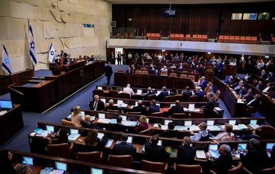 ארכיון