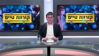 בעל האולם: 'מאות טלפונים מזוגות שבורים'