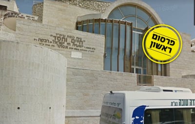 לחץ בהר נוף: חולת קורונה הסתובבה חופשי