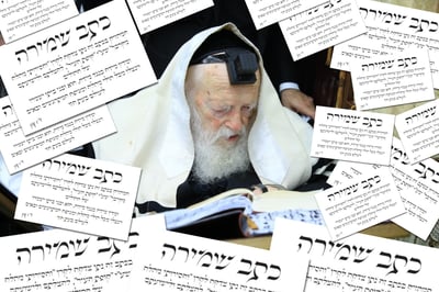 עדות נאמנה
