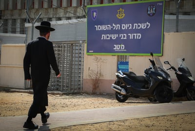 אילוסטרציה