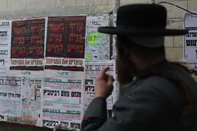 הקורונה התגלתה בגופו של העסקן מתולדות אהרן