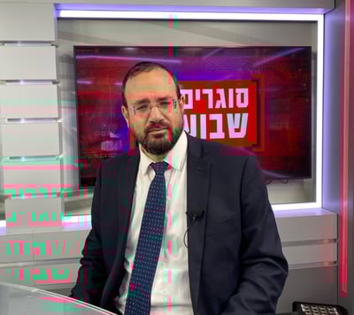מפיק: איציק אוחנה