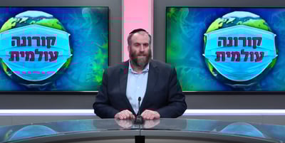 תוכנית בכורה: אפרים קמיסר כובש את אולפן 'כיכר'