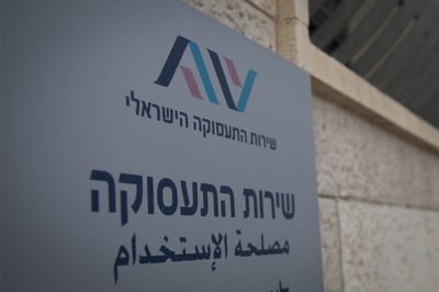 מספר 'דורשי העבודה' הכולל בישראל עבר את ה-800 אלף