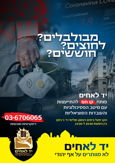 אילוסטרציה