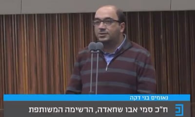 ח"כ מבל"ד הפתיע: "יש לנו ראש ממשלה מדהים"