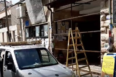היסטוריה ב'זיכרון משה': השטיבלאך נאטמו