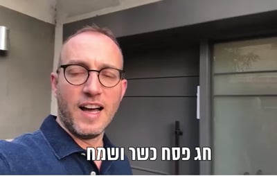 סרטון הברכה החגיגי של משרד הפרסום החרדי