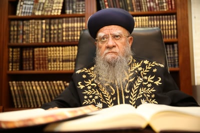 זקן הראשונים לציון זצ"ל