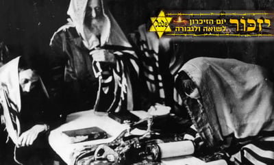 תוכנית מטלטלת: מסירות הנפש לקיום מצוות בימי השואה