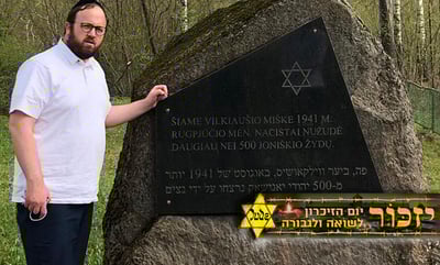 ירח טוקר ביער הירוק