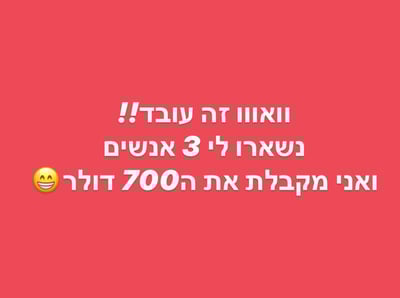 הונאת פירמידה מסוכנת באינסטגרם