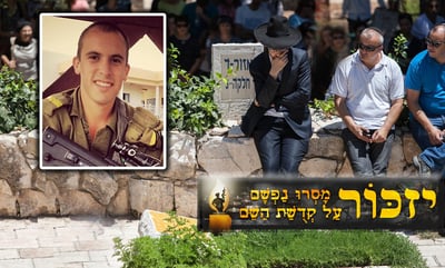 30,000 איש ומקס בודד אחד // רפי אלטמן