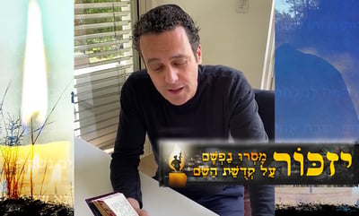 השחקן עודד מנשה בקריאת תהילים • צפו