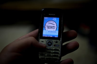 הקו הטלפוני שמעדכן את הקיצונים - נותק