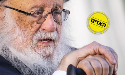 הגרב"ד פוברסקי