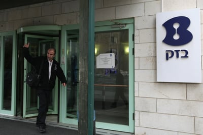 בזק לא מסרה מידע מלא ותשלם למדינה 4.2 מיליון שקל