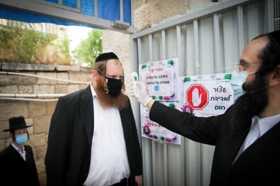 תמונת אילוסטרציה. למצולם אין קשר לכתבה