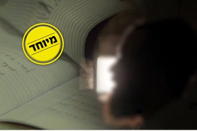 החרדי שיצא מההתמכרות מסביר: "לא נהנתי"