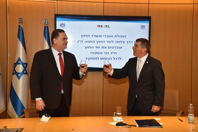 אשכנזי: תכנית טראמפ - הזדמנות היסטורית