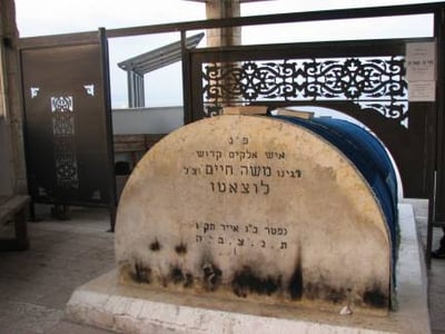 קבר הרמח"ל