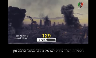 הסרטון שהטמיעו האיראנים באתרים שפרצו