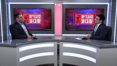 מפיק: איציק אוחנה