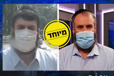 מחזל"שים; קמיסר עם מסיכה לפני 17 שנה