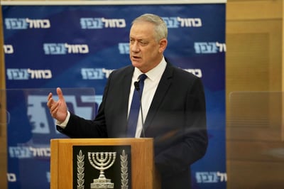 בני גנץ, היום