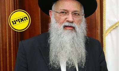 רה"י לתלמידיו: "ה'קורונה' משתוללת במוסדות החילונים"