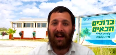 השליח באיה נאפה: "מתכוננים למחנה קיץ"