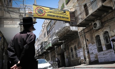 השלט בשכונה, הבוקר