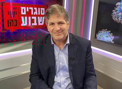 מפיק: איציק אוחנה
