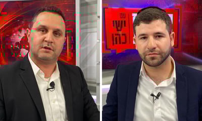מפיק: איציק אוחנה