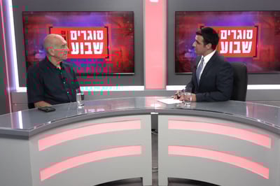 מפיק: איציק אוחנה