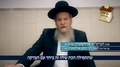 "מוציאים מהפה דברים ומזיקים לעצמם"