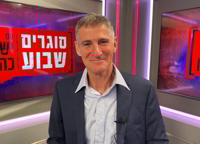 מפיק: איציק אוחנה