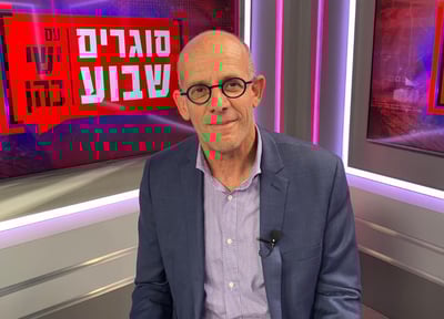 מפיק: איציק אוחנה