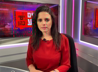 מפיק: איציק אוחנה