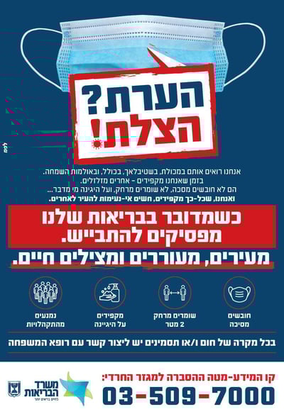 אילוסטרציה