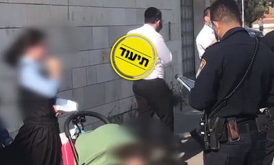 התיעוד הבלתי נתפס