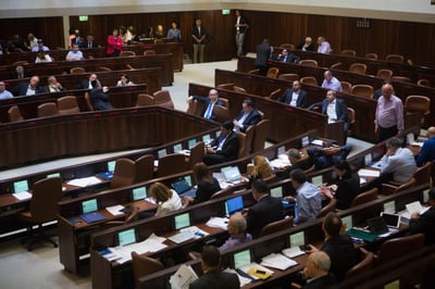 המליאה
