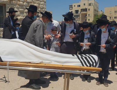הלויה הכואבת