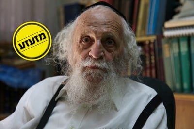 הרב שמואל אשכנזי ז"ל