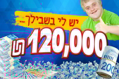 אילוסטרציה