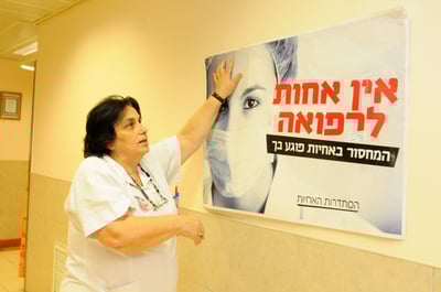 המחאה