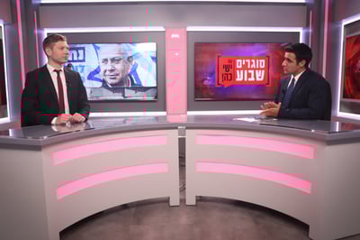 מפיק: איציק אוחנה