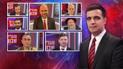הקורונה בבעלזא; בנו של ראש הממשלה; המשבר הפוליטי