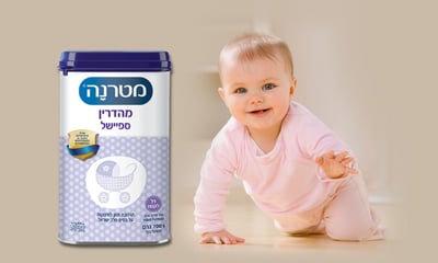 לא כל בכי מעיד בהכרח על רעב, נסו את מטרנה החדשה